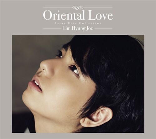 [중고] 임형주 - Oriental Love [일반반][2CD]