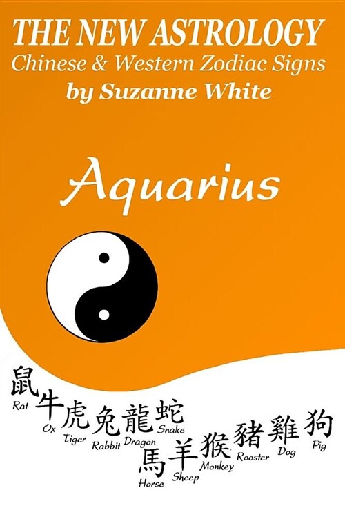 The New Astrology Aquarius: Aquarius Combined with Chinese Animal Signs (Paperback)