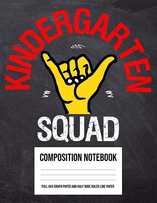 Kindergarten Squad: Large Dual Half and Half 4 X 4 Maths Graph Paper Composition Notebook and Grid Squared Wide Ruled Line Paper Maths Wor (Paperback)