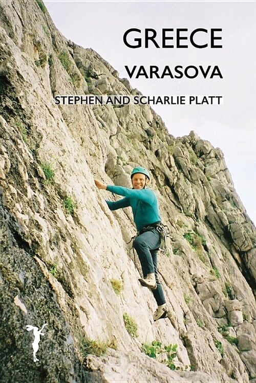 Greece: Varasova (Paperback)