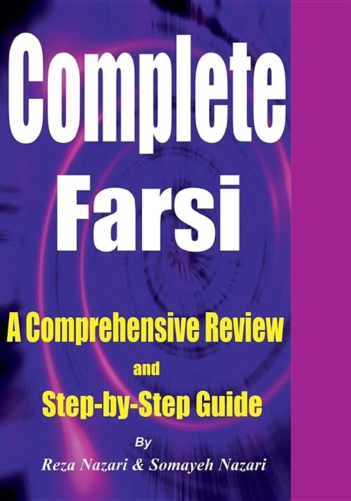 Complete Farsi: A Comprehensive Review and Step-By-Step Guide (Paperback)