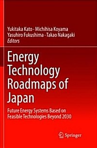 Energy Technology Roadmaps of Japan: Future Energy Systems Based on Feasible Technologies Beyond 2030 (Paperback, Softcover Repri)