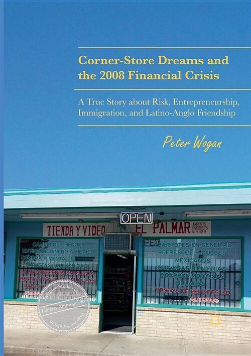 Corner-Store Dreams and the 2008 Financial Crisis: A True Story about Risk, Entrepreneurship, Immigration, and Latino-Anglo Friendship (Paperback, Softcover Repri)