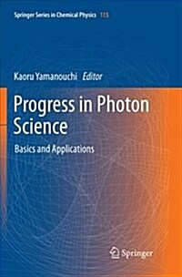 Progress in Photon Science: Basics and Applications (Paperback, Softcover Repri)