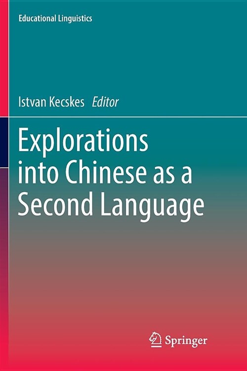 Explorations Into Chinese as a Second Language (Paperback)