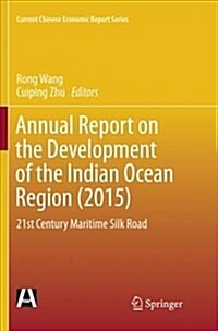 Annual Report on the Development of the Indian Ocean Region (2015): 21st Century Maritime Silk Road (Paperback, Softcover Repri)