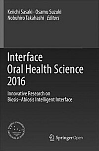 Interface Oral Health Science 2016: Innovative Research on Biosis-Abiosis Intelligent Interface (Paperback, Softcover Repri)