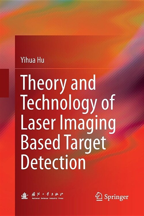 Theory and Technology of Laser Imaging Based Target Detection (Paperback)