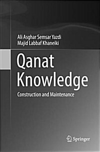 Qanat Knowledge: Construction and Maintenance (Paperback, Softcover Repri)