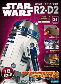 スタ-·ウォ-ズ R2-D2 24號 [分冊百科] (パ-ツ付) (雜誌, 週刊)
