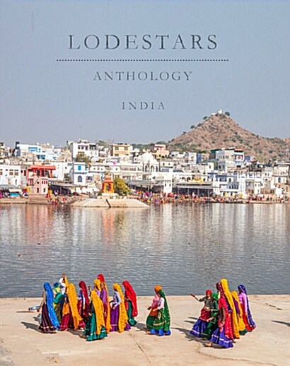 Lodestars Anthology (반년간 영국판): 2018년 No.10