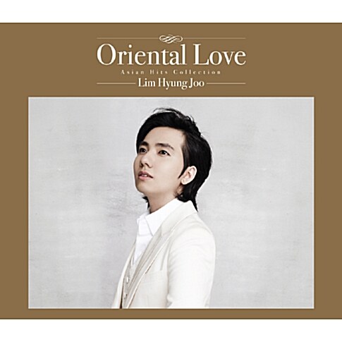 [중고] 임형주 - Oriental Love [한정반][4CD]