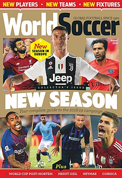 World Soccer (월간 영국판): 2018년 08월호