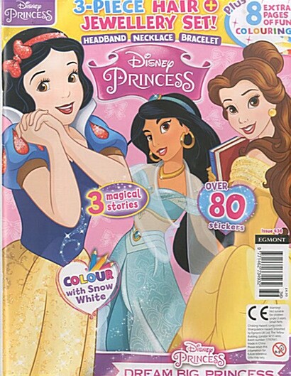 Disneys Princess (격주간 영국판): 2018년 No.436