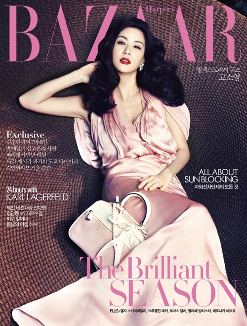 바자 Bazaar Korea 2012.5