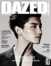 데이즈드 앤 컨퓨즈드 Dazed & Confused Korea 2012.5