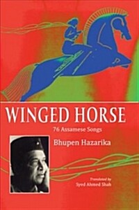 Winged Horse: 76 Assamese Songs (Paperback)