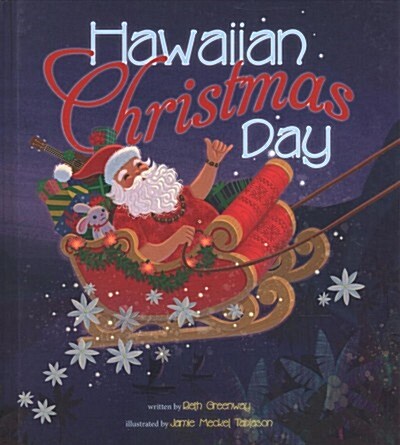 Hawaiian Christmas Day (Hardcover)