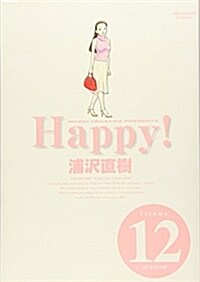 Happy!―完全版 (Volume12) (Big comics special) (コミック)