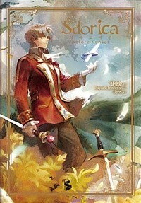 [중고] 스도리카 Sdorica : Before Sunset