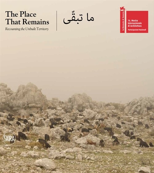 The Place That Remains : Recounting the Unbuilt Territory (Paperback)