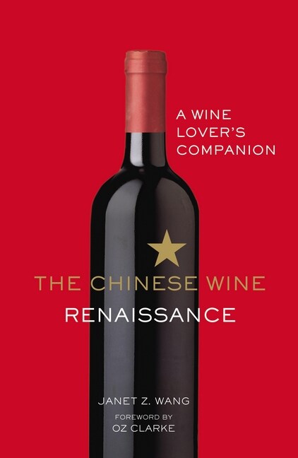 The Chinese Wine Renaissance : A Wine Lovers Companion (Hardcover)