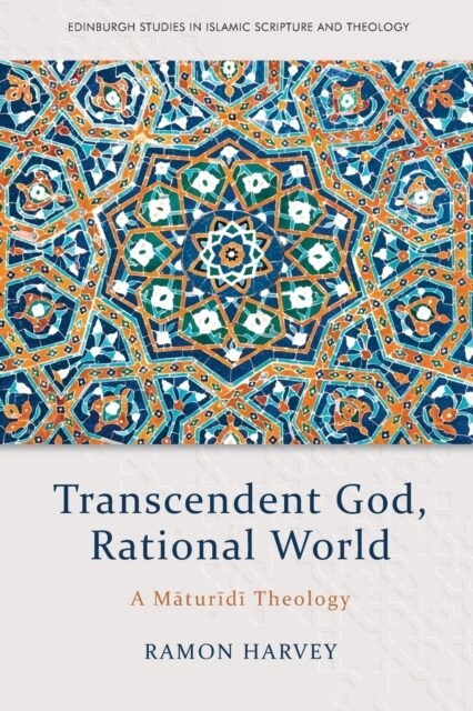 Transcendent God, Rational World : A Maturidi Theology (Paperback)