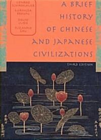 [중고] A Brief History of Chinese And Japanese Civilizations (Paperback, 3rd)