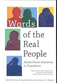 Words of the Real People: Alaska Native Literature in Translation (Hardcover)