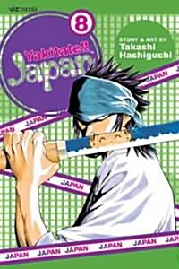 Yakitate!! Japan, Vol. 8 (Paperback)