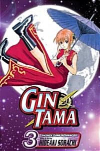 Gin Tama, Vol. 3 (Paperback)