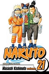 [중고] Naruto, Vol. 21 (Paperback)