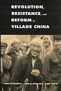 Revolution, Resistance, and Reform in Village China (Paperback)
