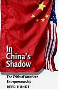 In Chinas Shadow: The Crisis of American Entrepreneurship (Paperback)