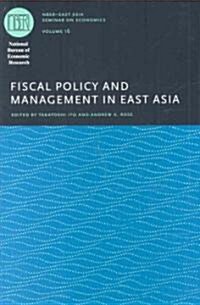 Fiscal Policy and Management in East Asia: Volume 16 (Hardcover)