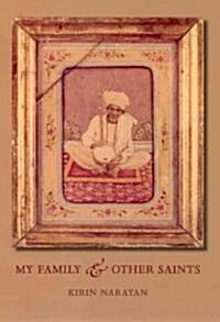 My Family and Other Saints (Hardcover)