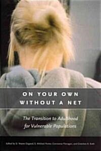 On Your Own Without a Net: The Transition to Adulthood for Vulnerable Populations (Paperback)