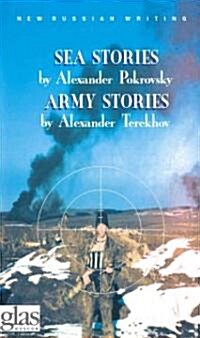Sea Stories / Army Stories (Paperback)