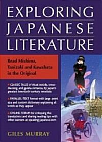 Exploring Japanese Literature (Paperback)