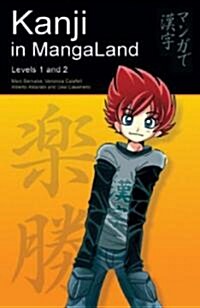 Kanji in Mangaland: Volume 1: Basic Kanji Course Through Manga (Paperback)