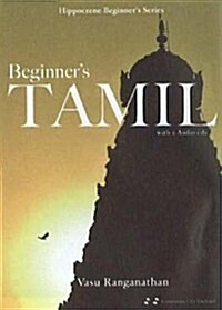 Beginners Tamil (Paperback, Compact Disc)