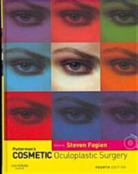 [중고] Putterman‘s Cosmetic Oculoplastic Surgery [With Dvdrom] (Hardcover, 4)