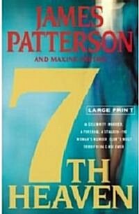 7th Heaven (Hardcover)