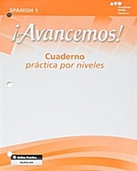 Cuaderno: Practica Por Niveles (Student Workbook) with Review Bookmarks Level 1 [With Vocabulary and Grammar Lesson Review Bookmarks] (Paperback, Revised)