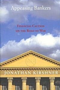 [중고] Appeasing Bankers: Financial Caution on the Road to War (Paperback)