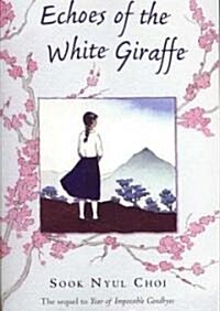 [중고] Echoes of the White Giraffe (Paperback)