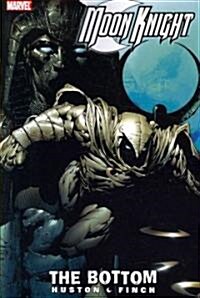 Moon Knight 1 (Paperback)