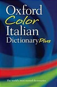 Oxford Color Italian Dictionary Plus (Paperback, 1st, Bilingual)