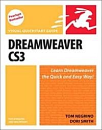 Dreamweaver Cs3 for Windows and Macintosh (Paperback, 1st)