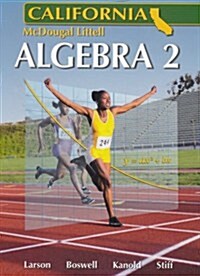 Holt McDougal Larson Algebra 2: Student Edition 2007 (Hardcover)